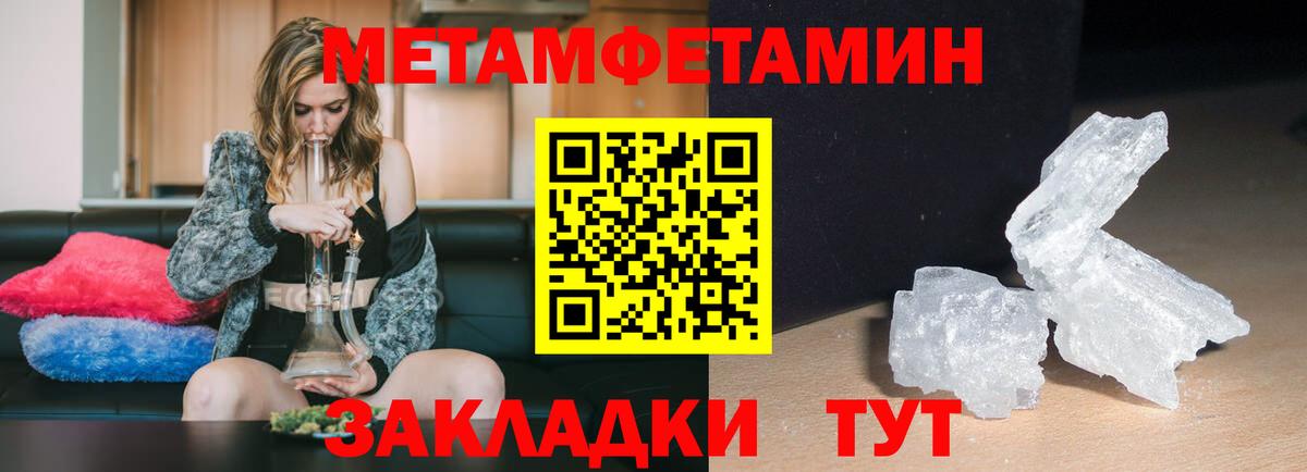 Батайск  Амфетамин 98%  Amphetamine  Вход с VPN 