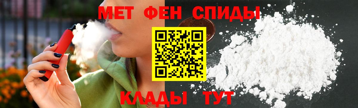Amphetamine 97% Батайск