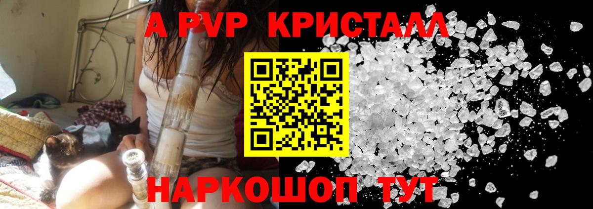 Alpha PVP  сколько стоит  Вход с VPN  Alpha-PVP СК  Батайск  Alfa_PVP Соль 