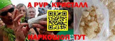 кокаин Берёзовский
