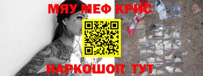 стафф Апрелевка
