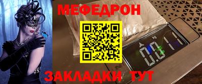 мет Апшеронск