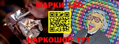 стафф Апрелевка