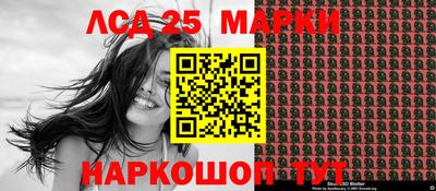 мет Апшеронск