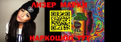 стафф Апрелевка