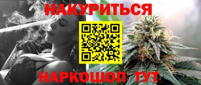 стафф Апрелевка