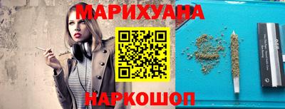 мет Апшеронск