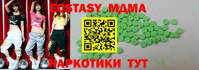 стафф Апрелевка