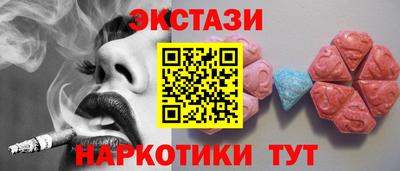 мет Апшеронск