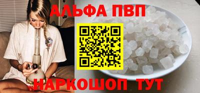 мет Апшеронск