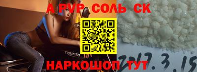 мет Апшеронск