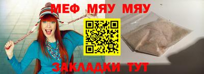 стафф Апрелевка