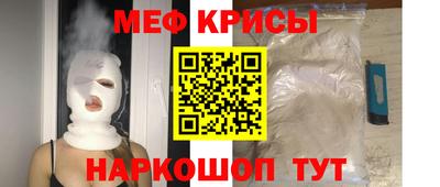 стафф Апрелевка