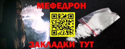 стафф Апрелевка