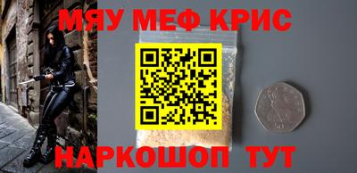 стафф Апрелевка