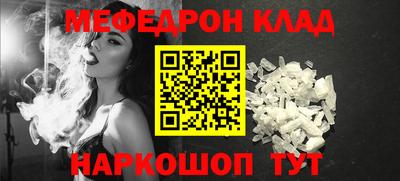 стафф Апрелевка