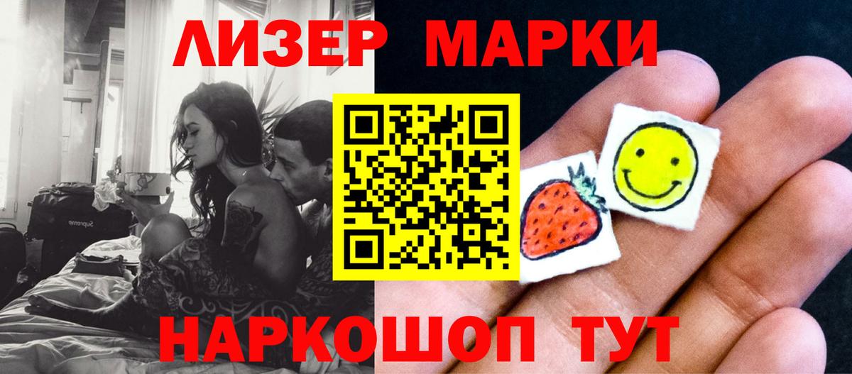 ЛСД экстази ecstasy  LSD-25 экстази кислота  Вход с VPN  Батайск 