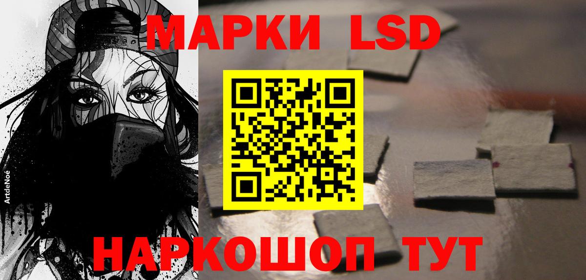 LSD-25 экстази ecstasy Батайск
