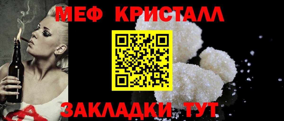 Батайск  МЕФ   Кокаин  Вход с VPN  Гашиш  Магазин наркотиков 