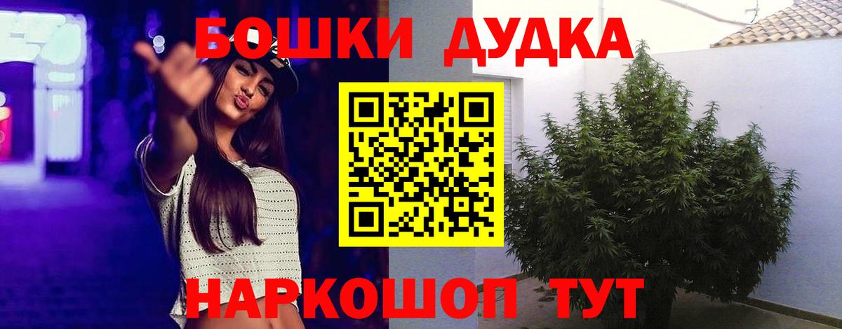 Марихуана AK-47  Канабис планчик  Вход с VPN  Батайск  Марихуана THC 21%  Каннабис MAZAR 