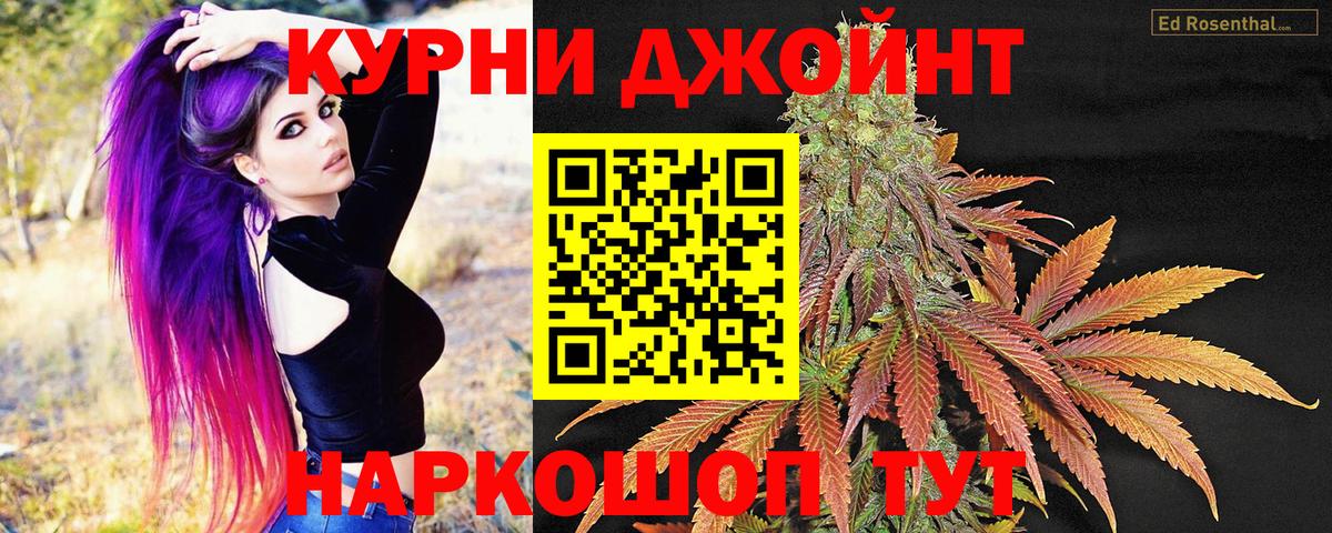 МАРИХУАНА сатива Батайск